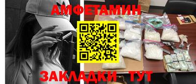 прущая мука Кандалакша