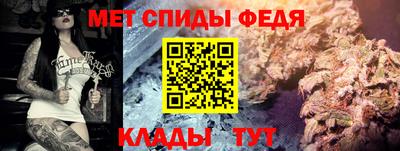 мяу мяу кристалл Канаш