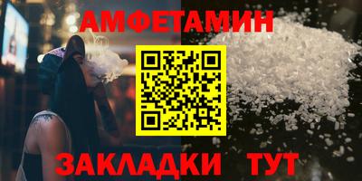 прущая мука Кандалакша