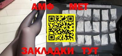 мяу мяу кристалл Канаш