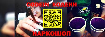 мяу мяу кристалл Канаш