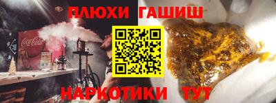 мяу мяу кристалл Канаш
