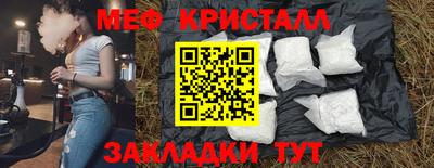 MESCALINE Гагарин