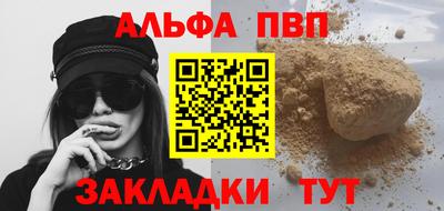 мяу мяу кристалл Канаш