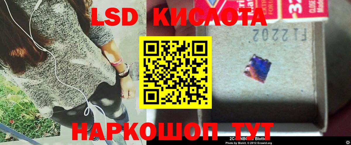 Майкоп  LSD-25 экстази ecstasy  Лсд 25 экстази кислота  LSD-25 экстази  MEGA сайт  Вход с VPN 