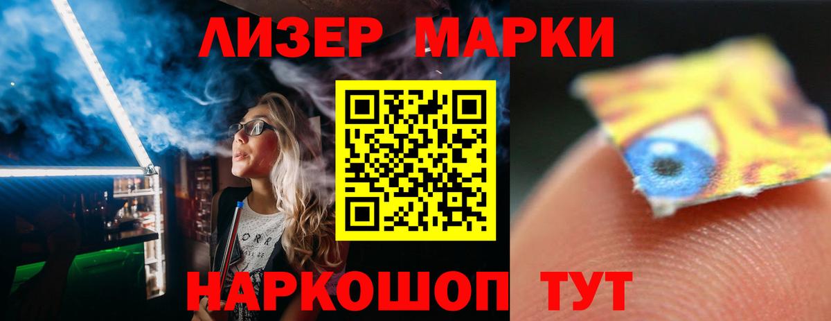 LSD-25 экстази кислота Майкоп