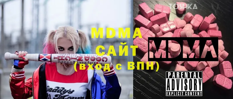 MDMA кристаллы  Майкоп 