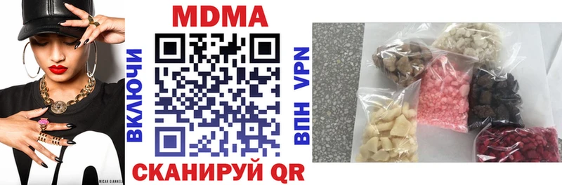 МДМА crystal Майкоп