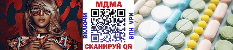 нарко площадка телеграм  блэк спрут сайт  MDMA crystal  Майкоп  магазин продажи  
