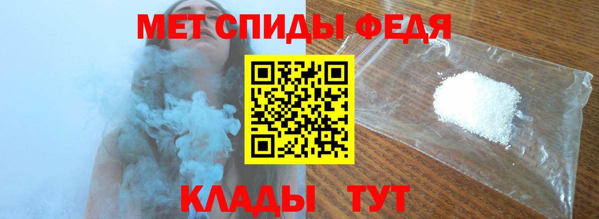 Метамфетамин Декстрометамфетамин 99.9% Майкоп