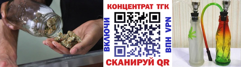 ТГК концентрат mega ONION Майкоп наркотики