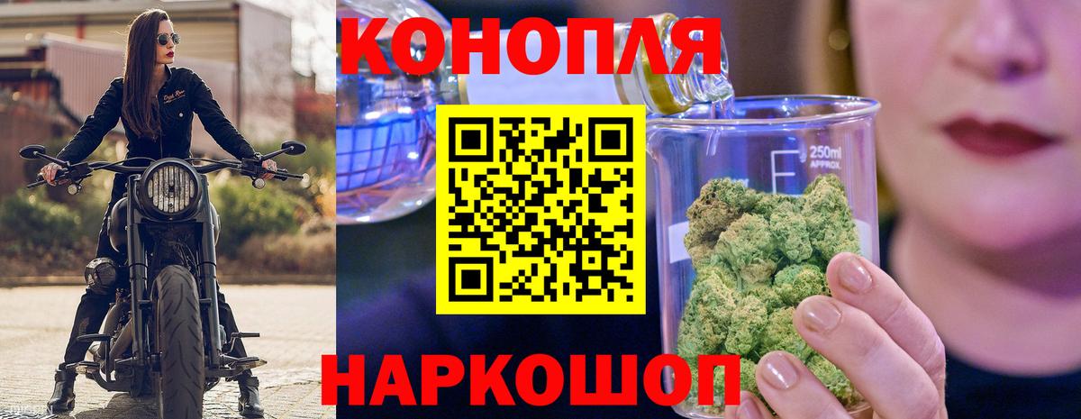 Шишки марихуана семена  Майкоп  Бошки Шишки VHQ  Марихуана LSD WEED  Бошки марихуана планчик 