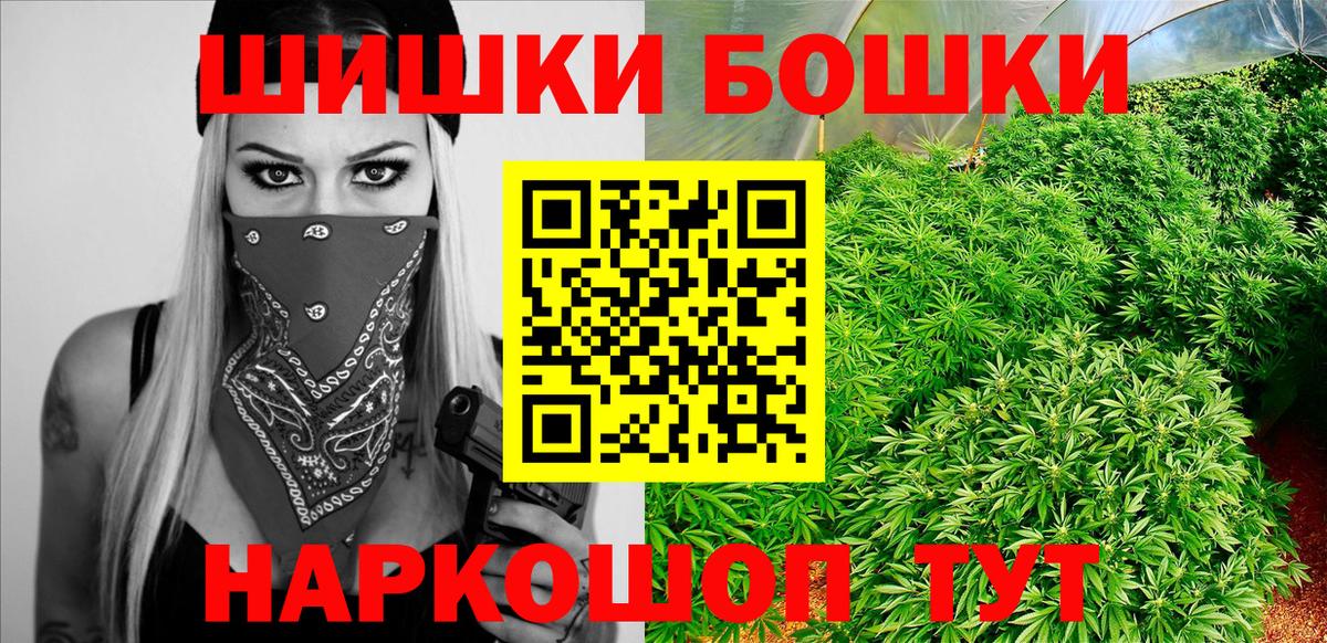 Майкоп  МАРИХУАНА SATIVA & INDICA  Бошки Шишки марихуана  Каннабис ГИДРОПОН  Вход с VPN  Канабис VHQ 
